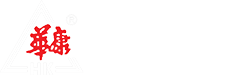 浙江華康家具有限公司